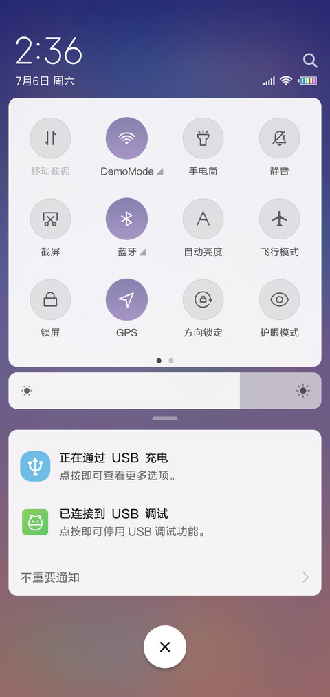日出 screenshot