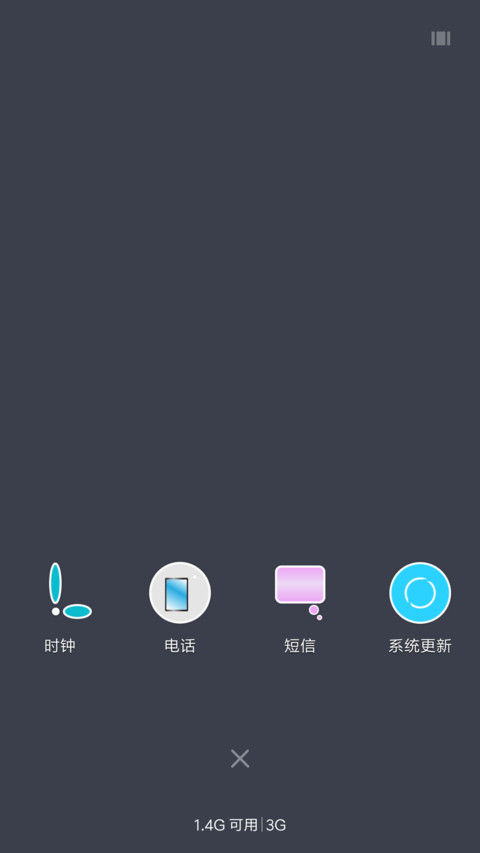 工作学习鼓励师 screenshot