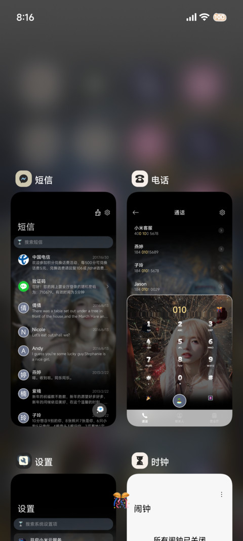 INS烟花下的永恒 screenshot