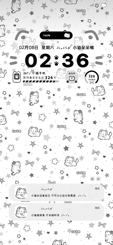 平铺小猫 多换图 screenshot