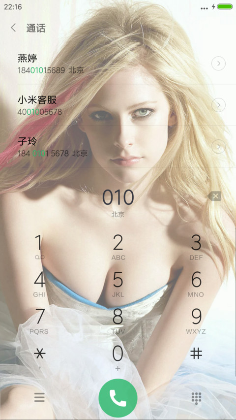艾薇儿【好评送壁纸】 screenshot