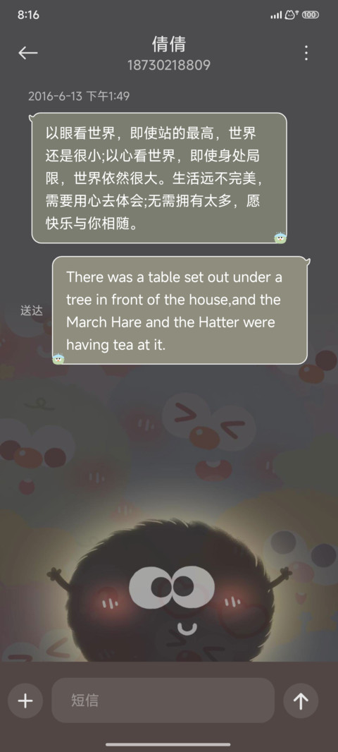 发光多彩小煤球 screenshot