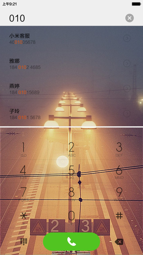 城中夜色_iOS+Win10（充电特效+自由桌面+好评返现） screenshot