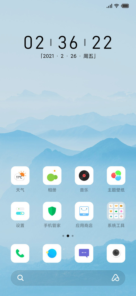 Realm screenshot