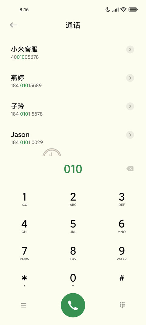 圆圆水果人 screenshot