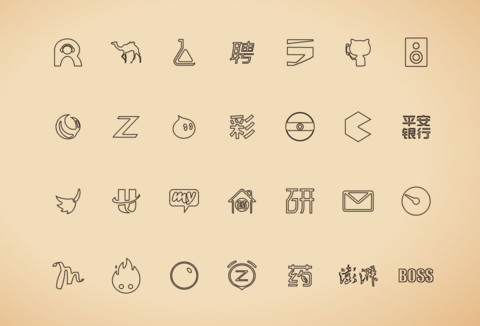 号外老报纸 screenshot