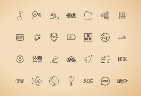 号外老报纸 screenshot