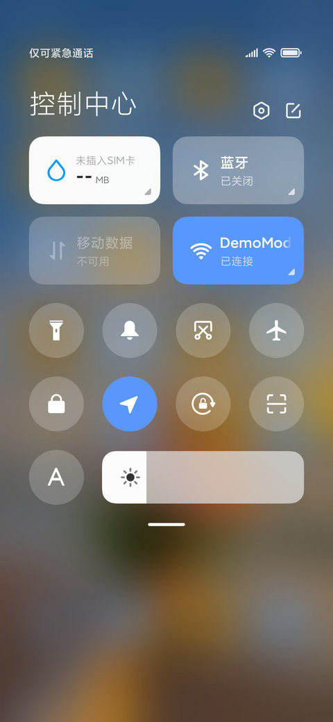 晨曦中的美好时光 screenshot