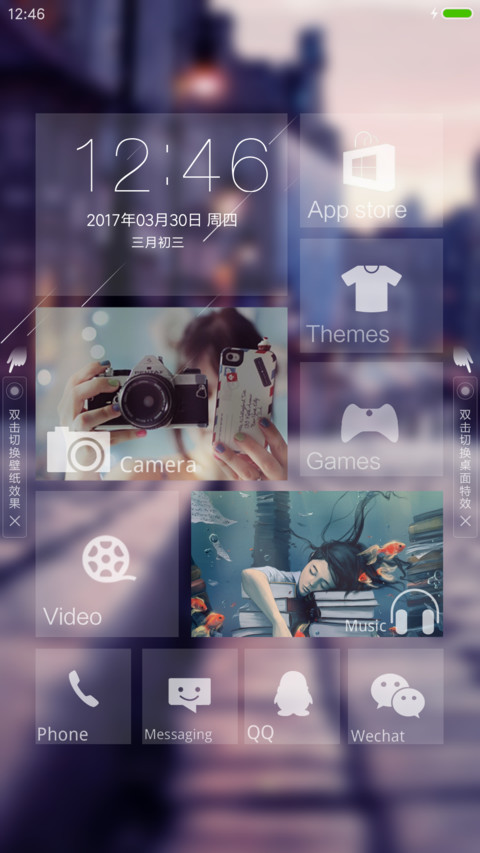 梦幻街角 screenshot