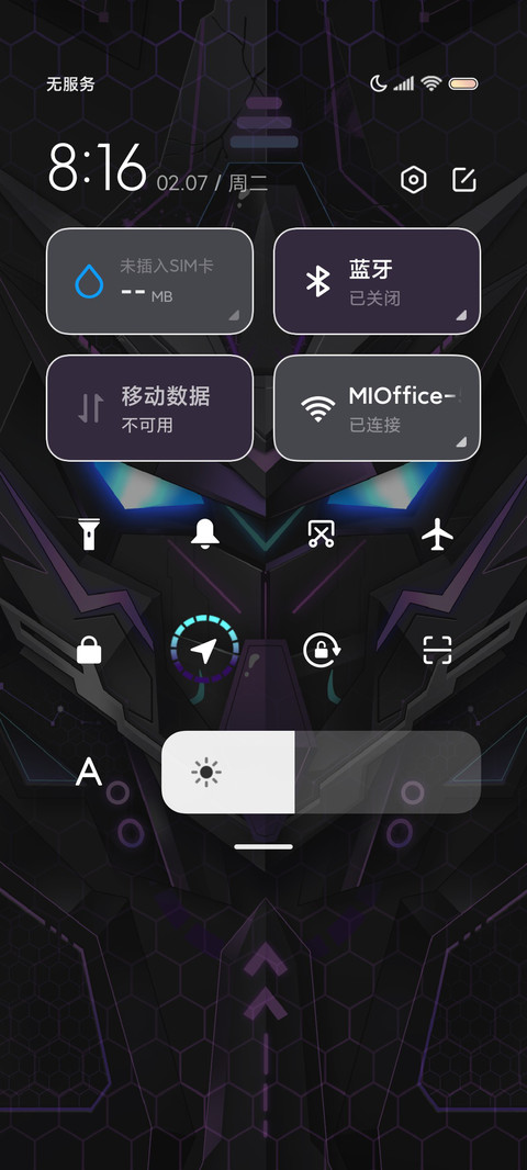 动态酷炫机甲 screenshot