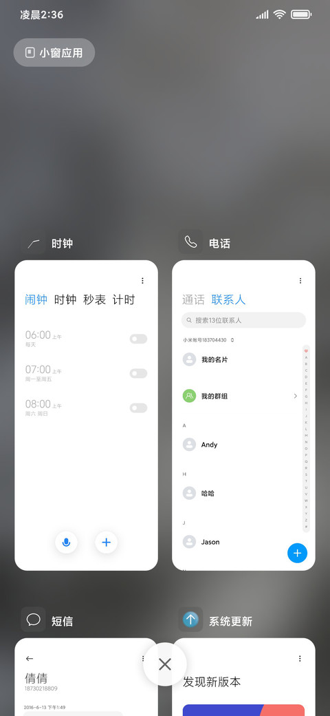 简单一点 screenshot