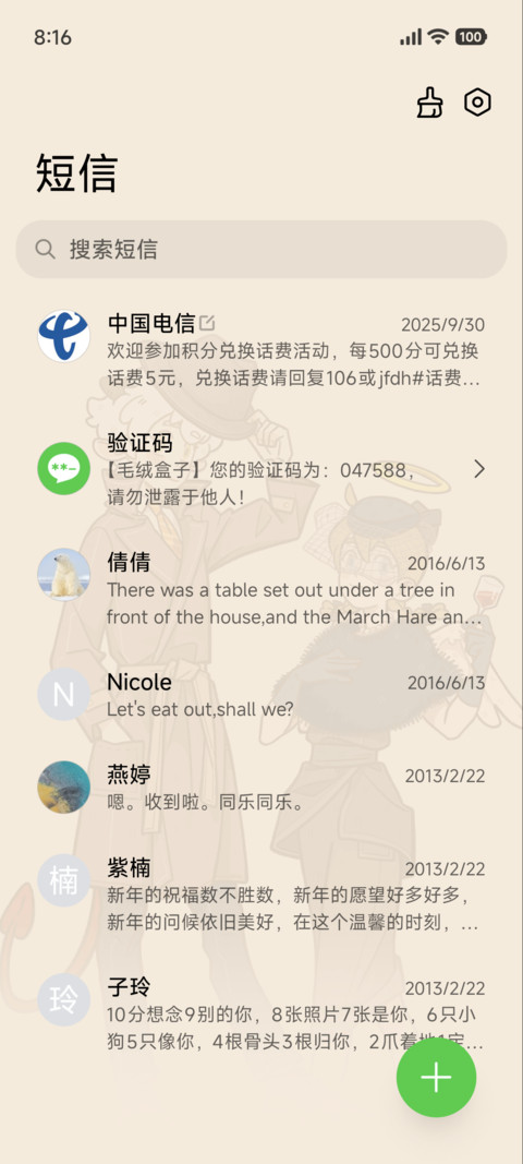 万圣街 神秘侦探 screenshot