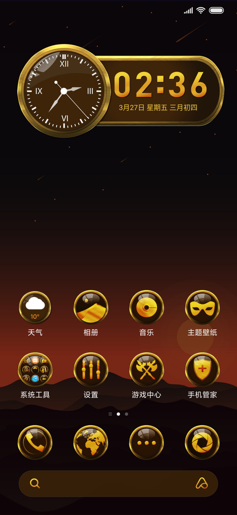 小金金 screenshot
