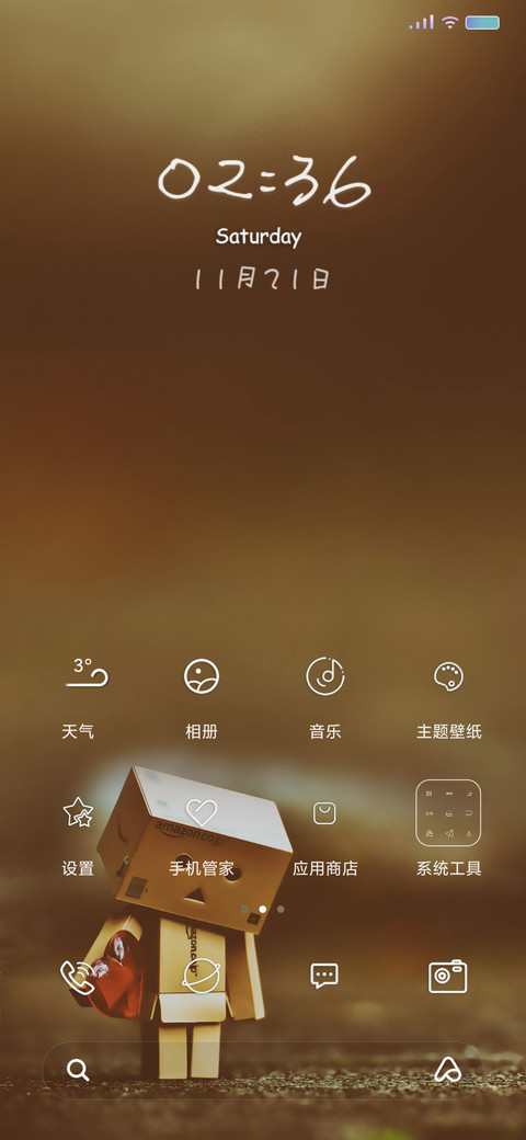 盒子人 screenshot