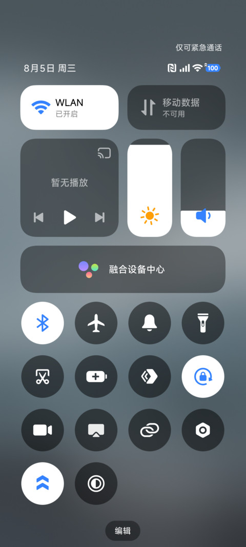 澎湃简约景深 screenshot