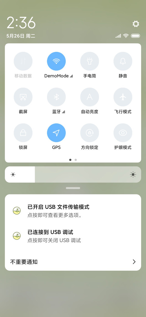 袋子里的小白熊 screenshot