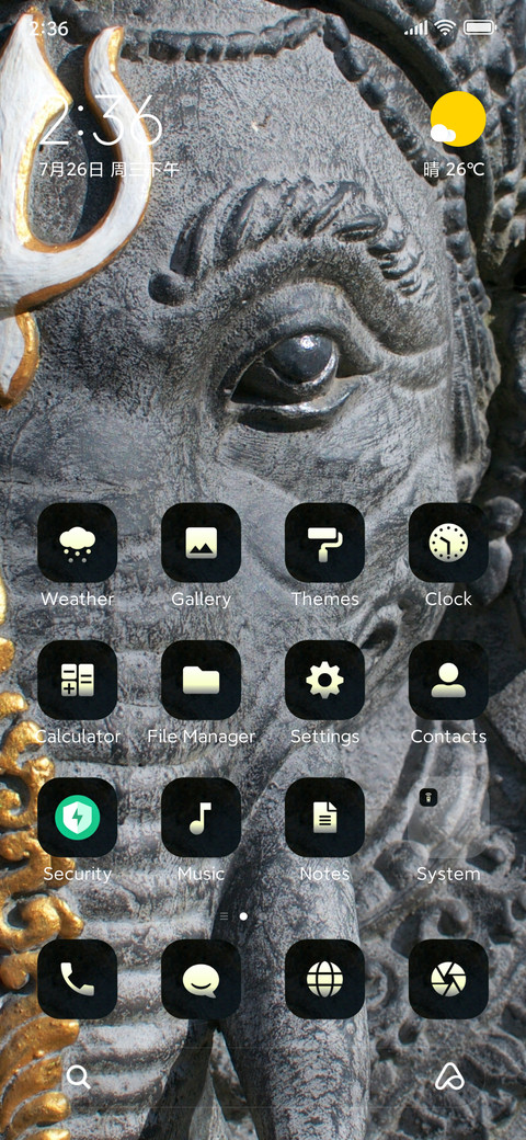 God_Ganesha screenshot