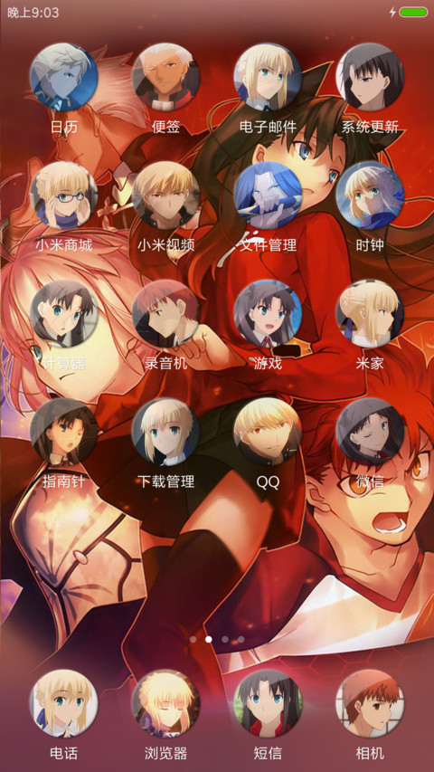 Fate Stay Night screenshot