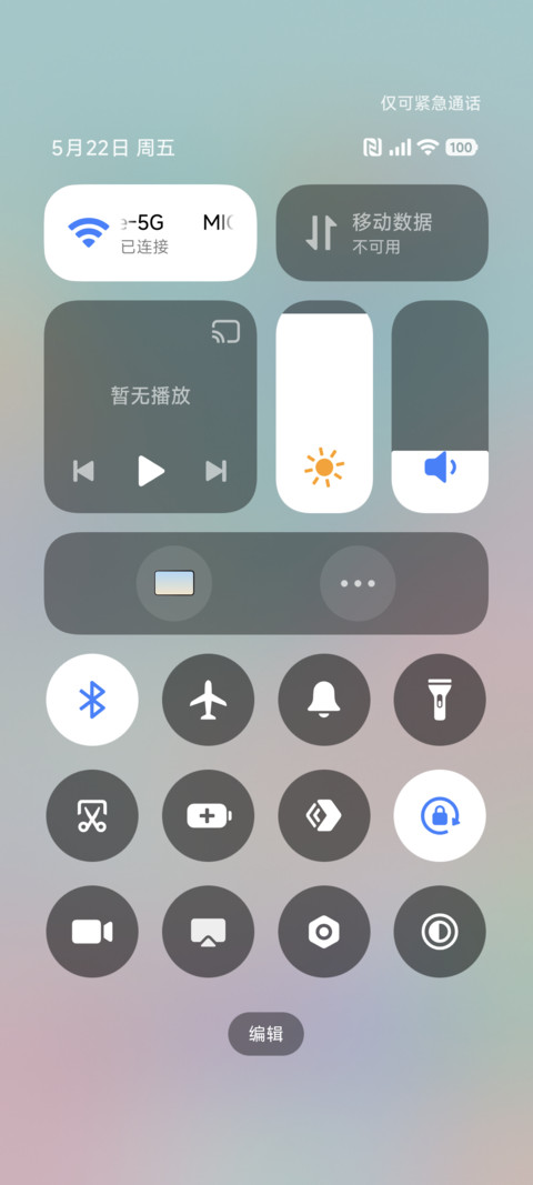 萌乐园 screenshot