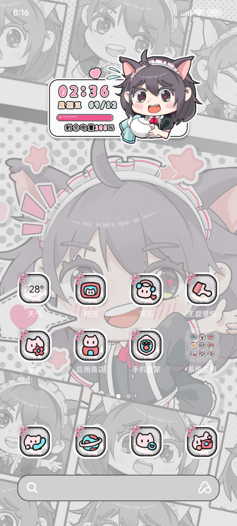 猫娘咖啡漫画风组件 screenshot