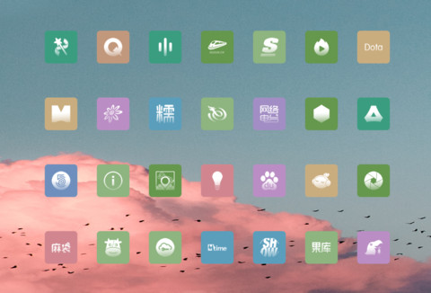 云归燕 screenshot