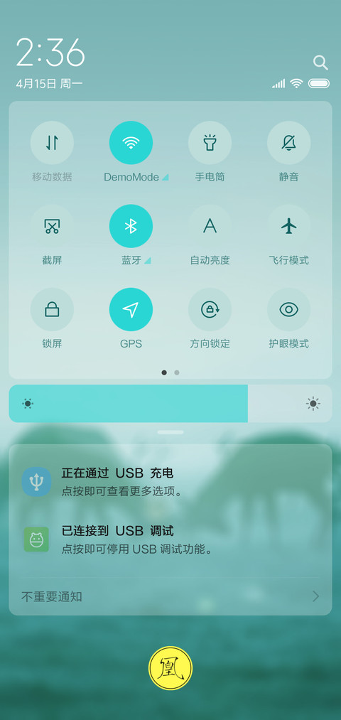 迷雾清晨 screenshot
