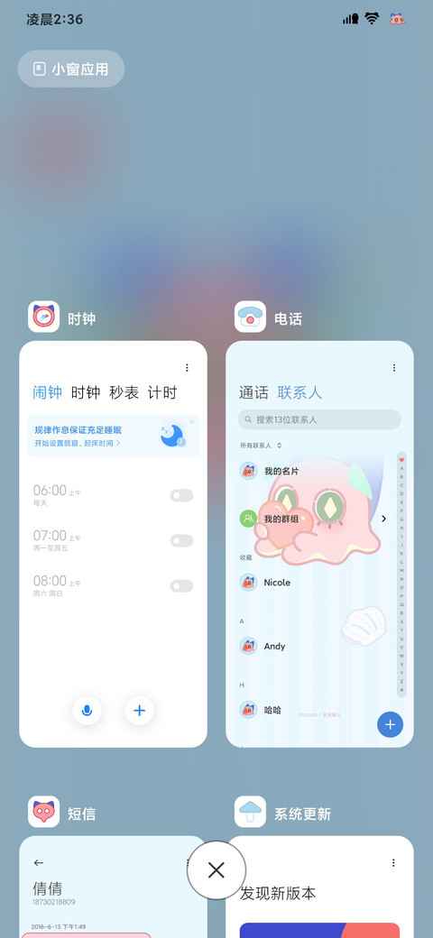 克克莉丝 抓娃娃机 screenshot