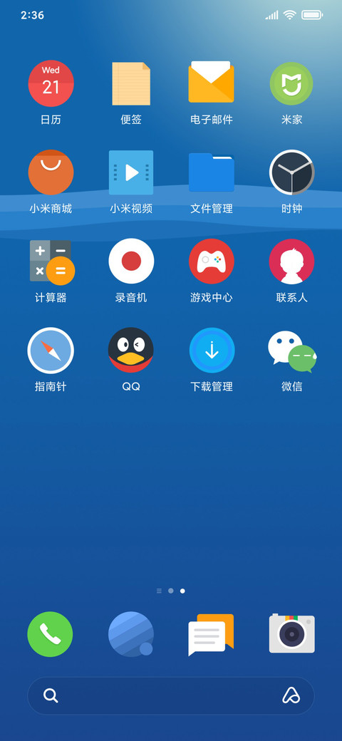 冰山 screenshot