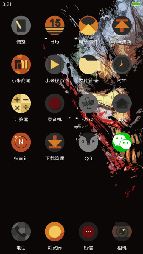 Jokers   NCA  screenshot
