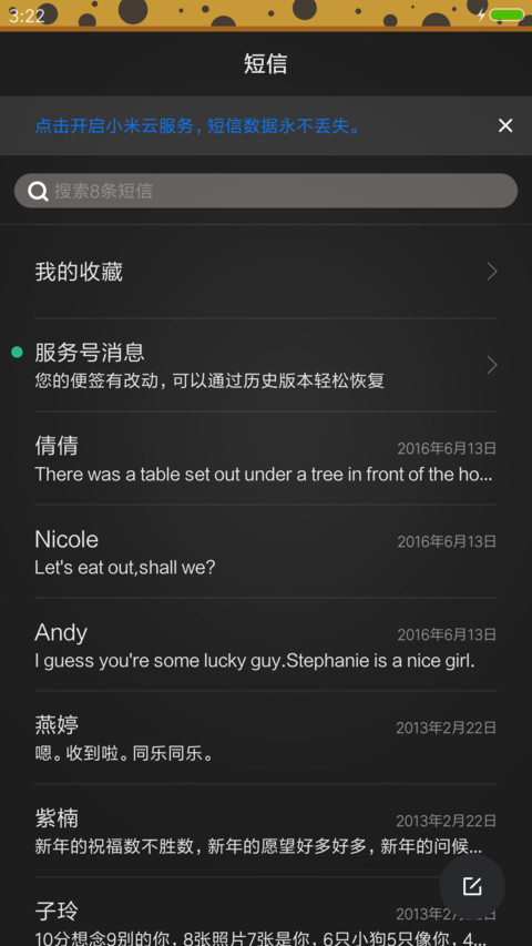 Jokers   NCA  screenshot
