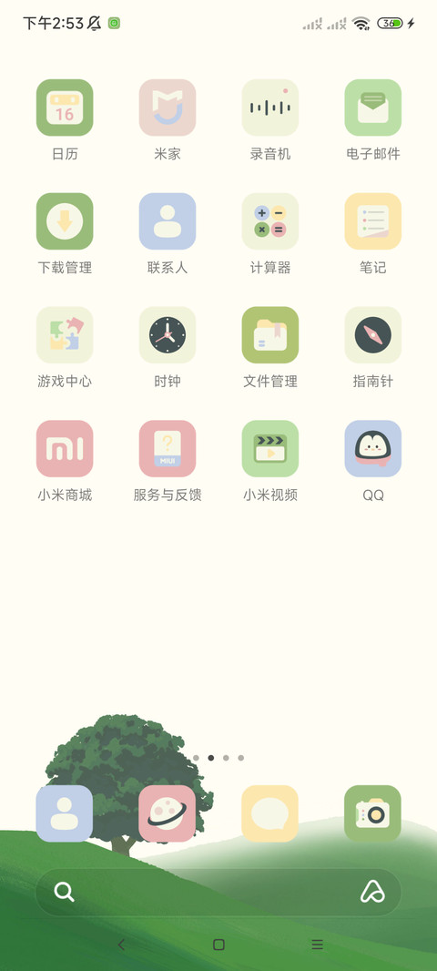 一叶清风 screenshot