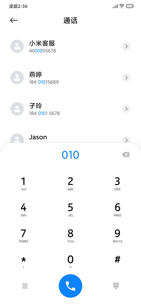 麻豆时光 meeye screenshot