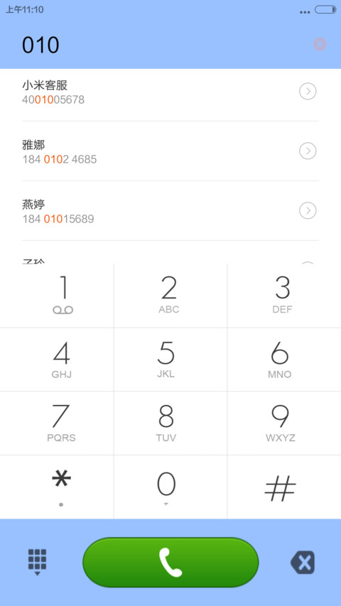 灵动 screenshot