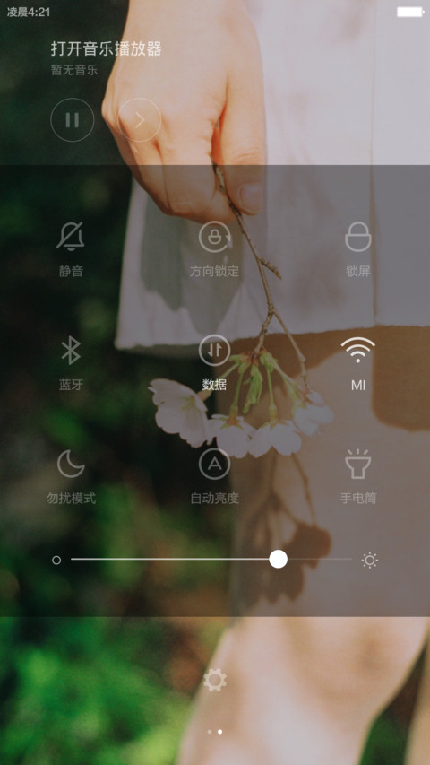 无人共饮 screenshot