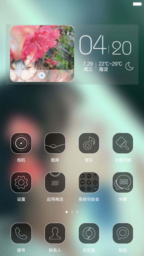 无人共饮 screenshot
