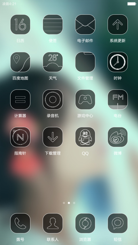 无人共饮 screenshot