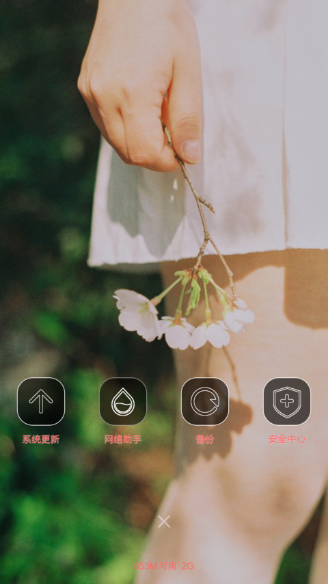 无人共饮 screenshot