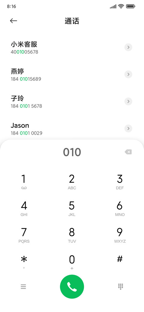 小清新日系治愈巷 screenshot
