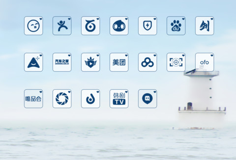 海的思念 screenshot