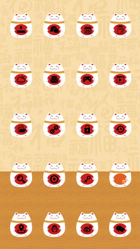招财猫祝你财源滚滚 screenshot