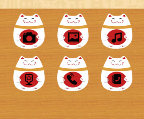 招财猫祝你财源滚滚 screenshot
