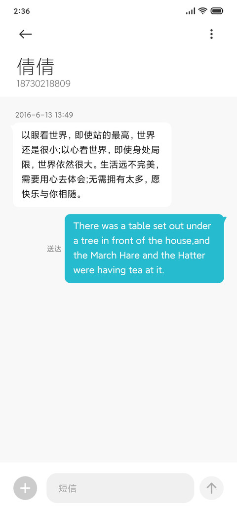 End清新 screenshot