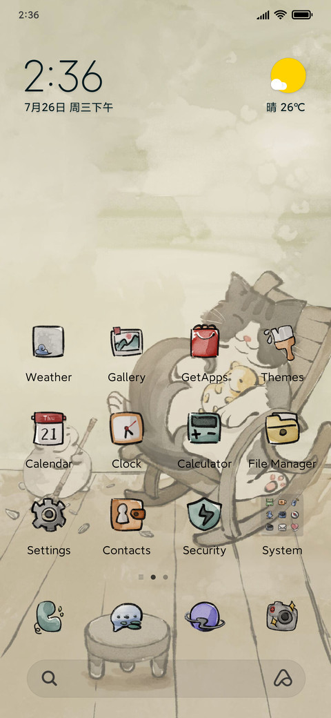 Cat Style screenshot
