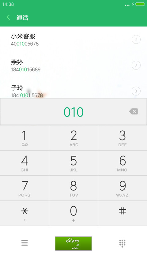 冬季恋歌(全图标+羽毛飘落)V8 screenshot
