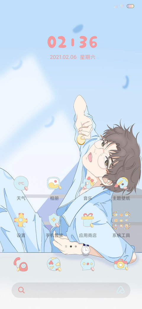 悠闲午后 screenshot