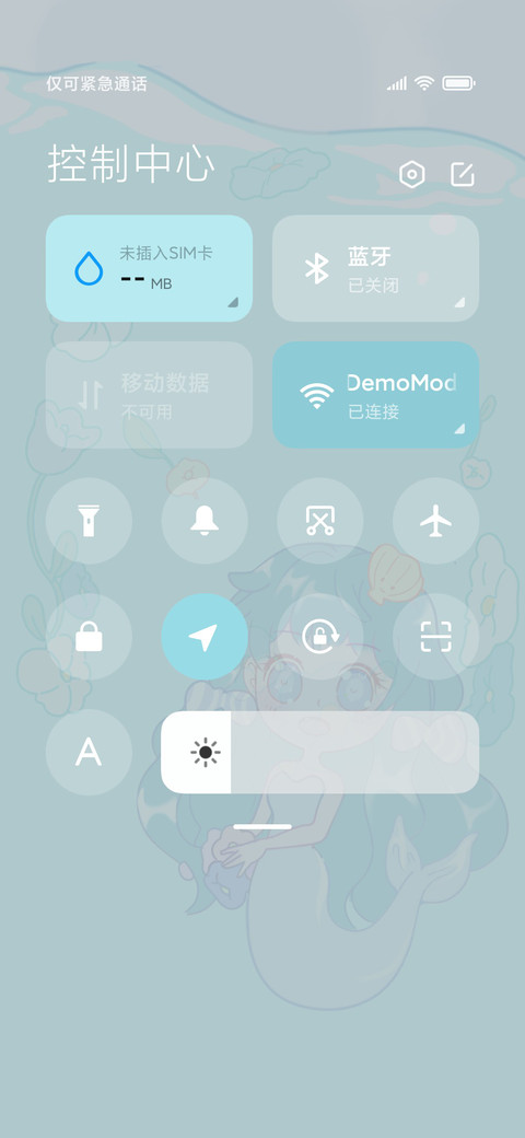 可爱的小美人鱼 screenshot