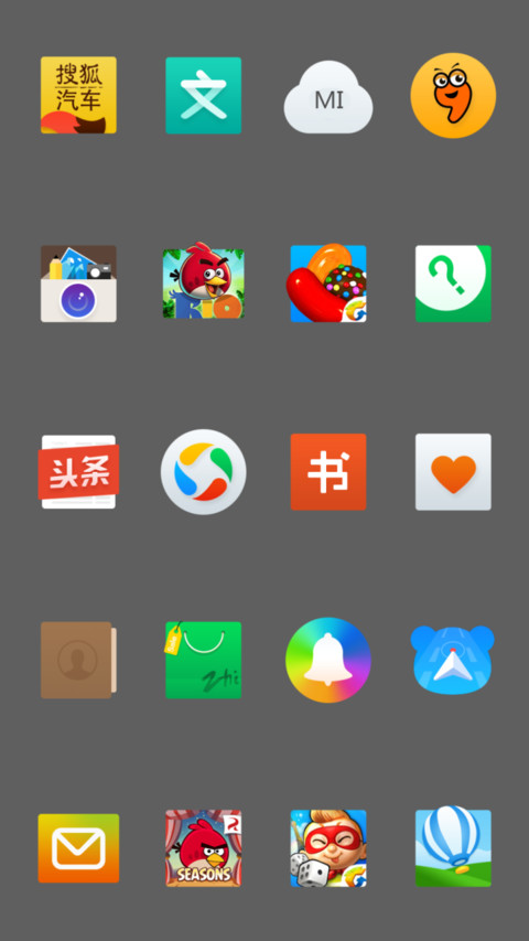 ZUI screenshot