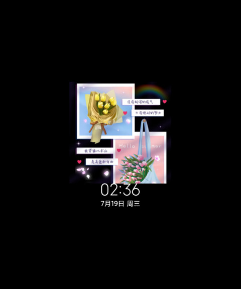清新治愈文字花朵 screenshot