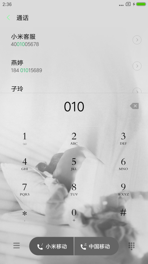 光 screenshot