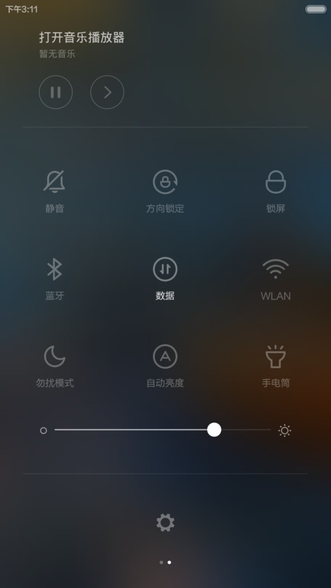 军旅生涯 之 陆军（自由桌面+图标覆盖 V6） screenshot